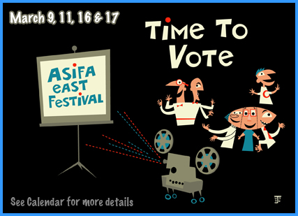 Enter the 2010 ASIFA-East Animation Festival!